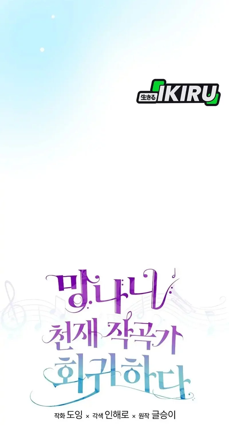 Chapter 78 - halaman 79