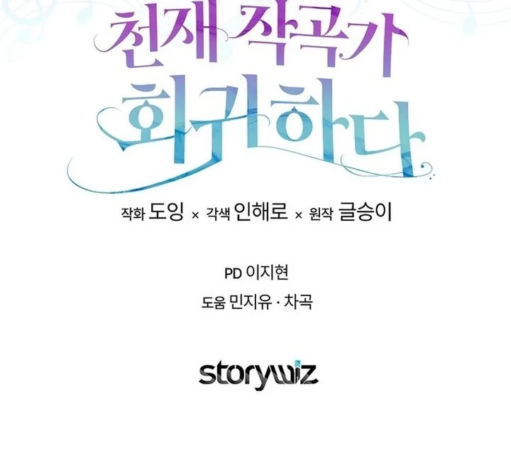 Chapter 83 - halaman 77