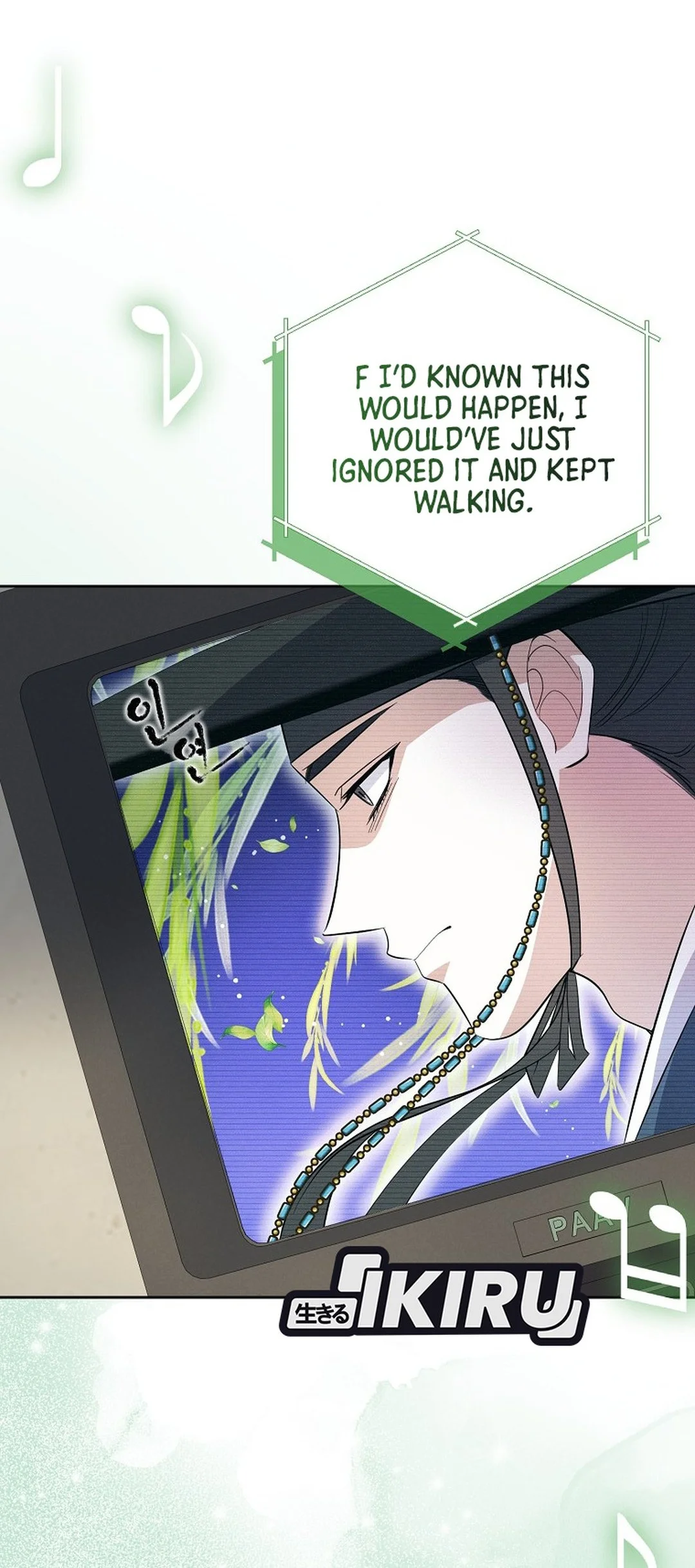 Chapter 84 - halaman 109