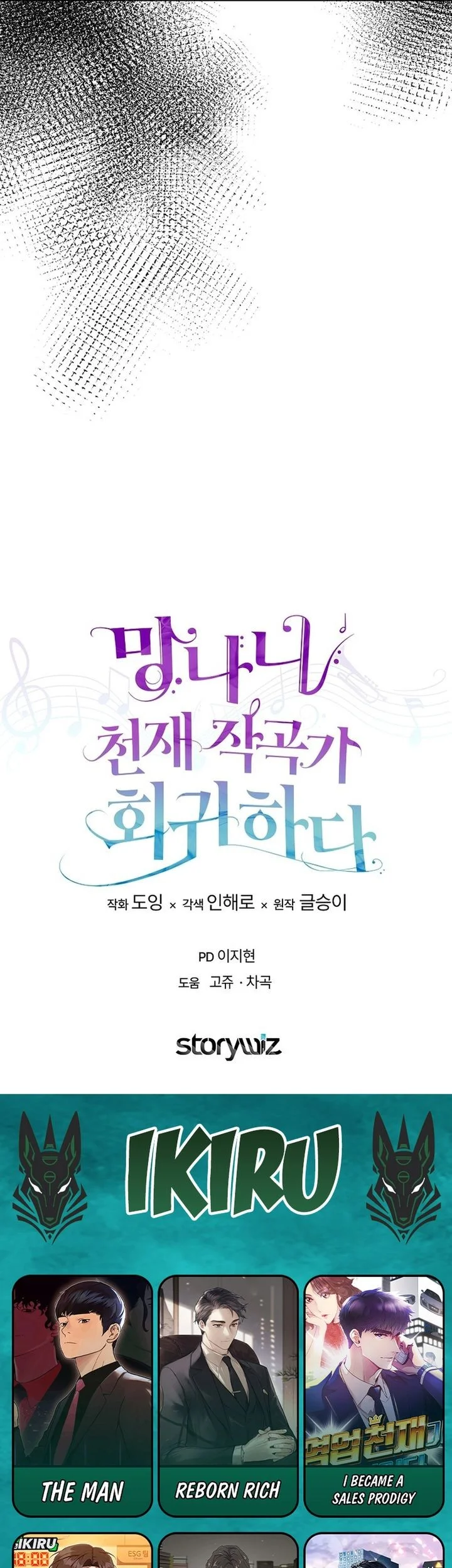 Chapter 92 - halaman 72
