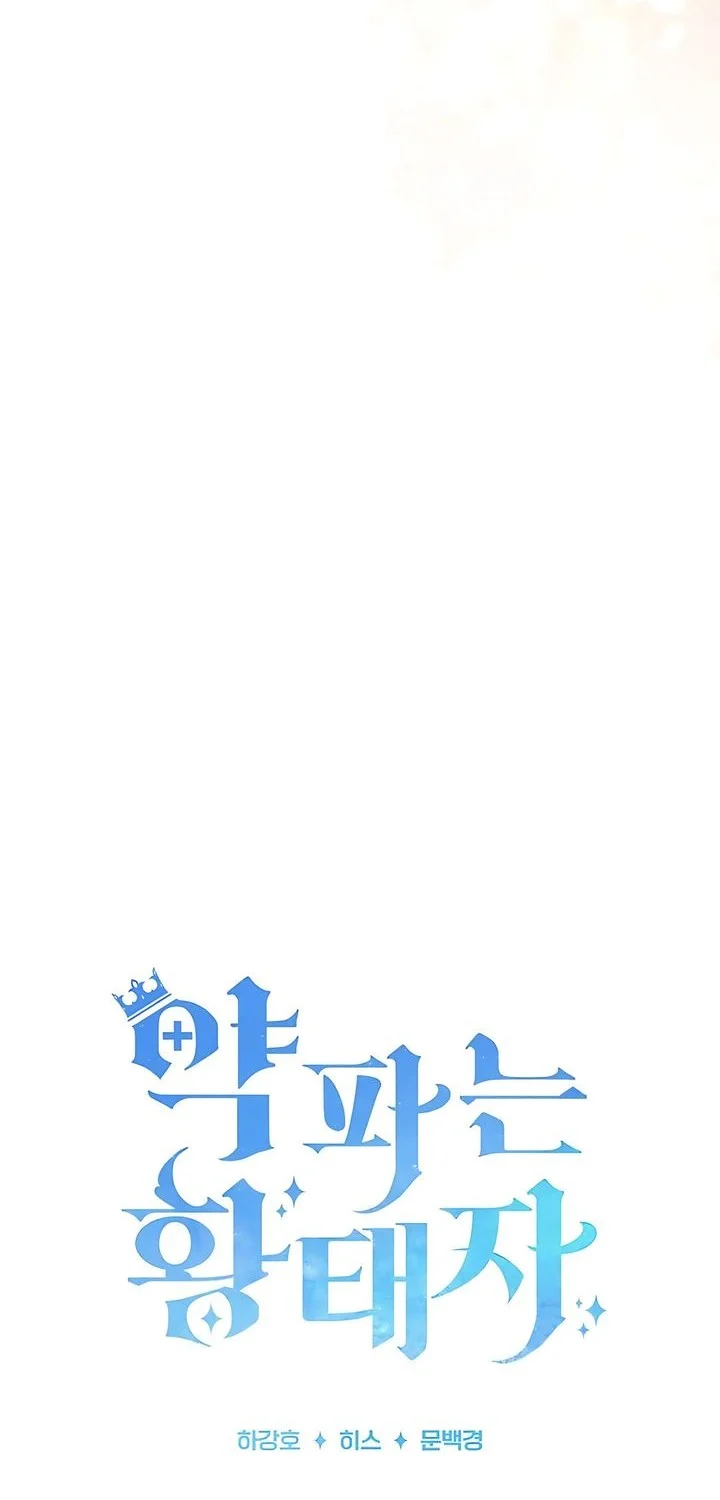 Chapter 101 - halaman 13