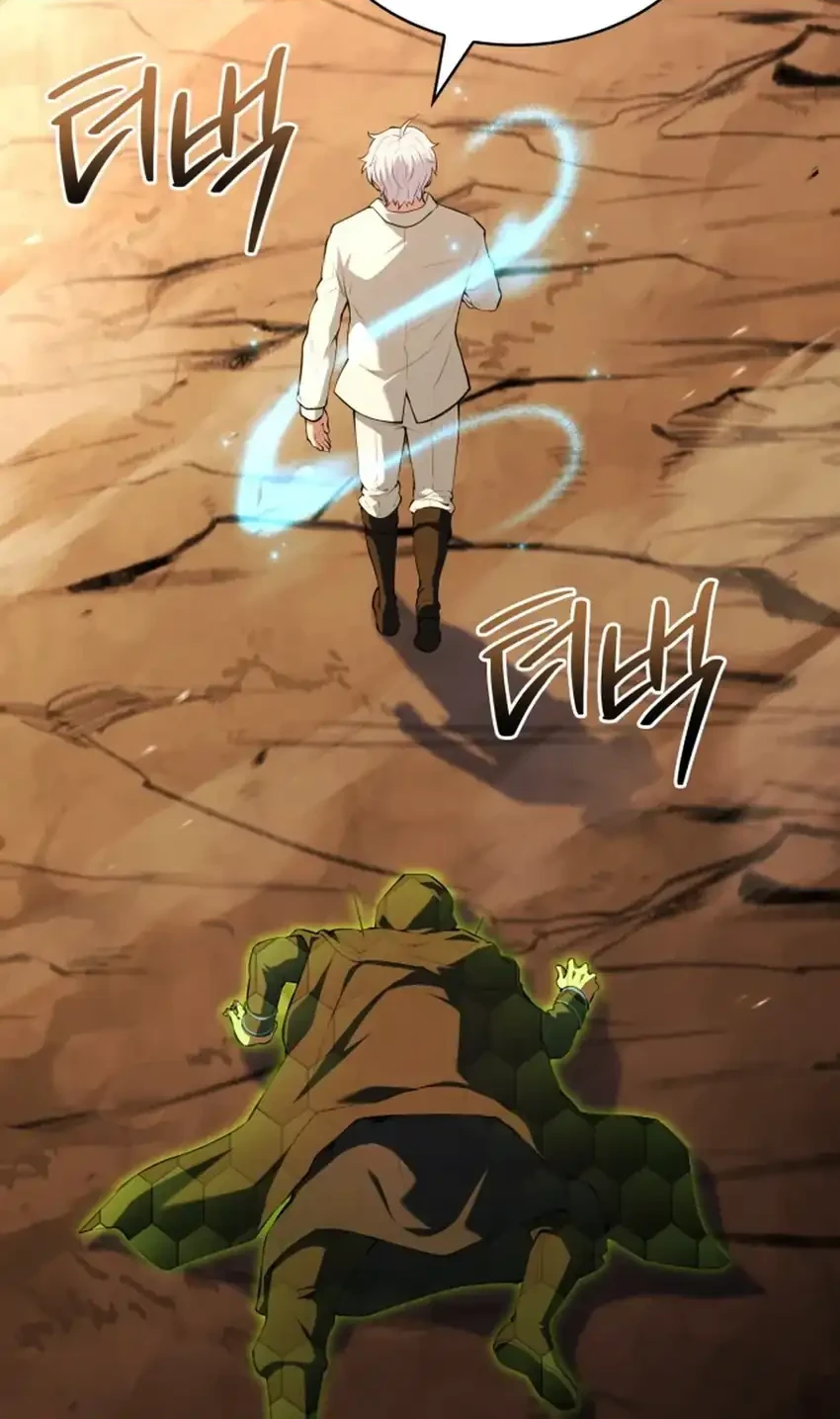 Chapter 105 - halaman 23