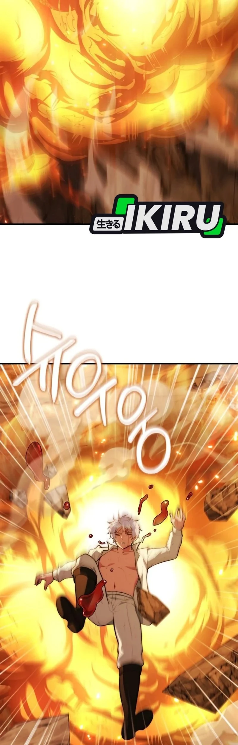 Chapter 108 - halaman 4