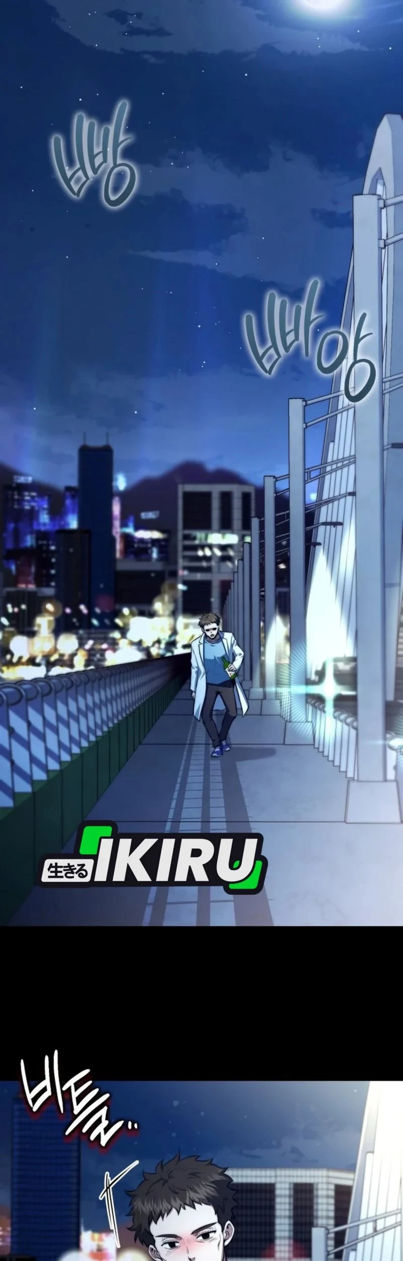 Chapter 108 - halaman 8