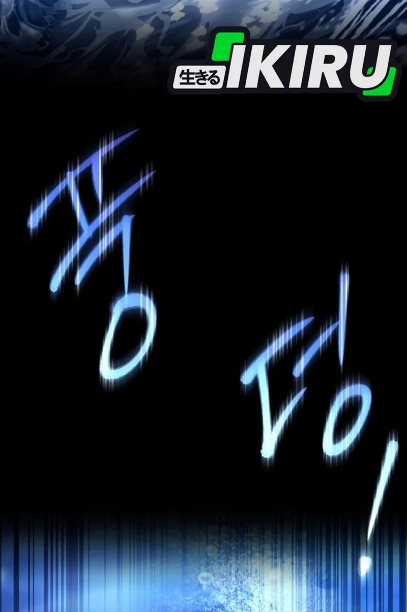 Chapter 108 - halaman 15