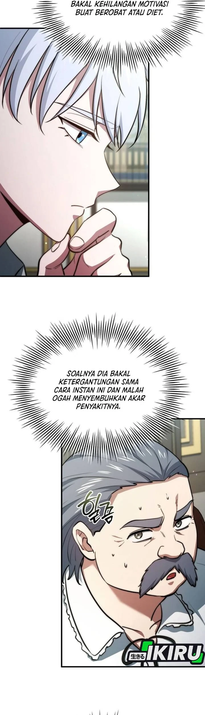 Chapter 117 - halaman 32