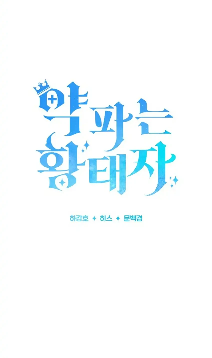 Chapter 120 - halaman 40