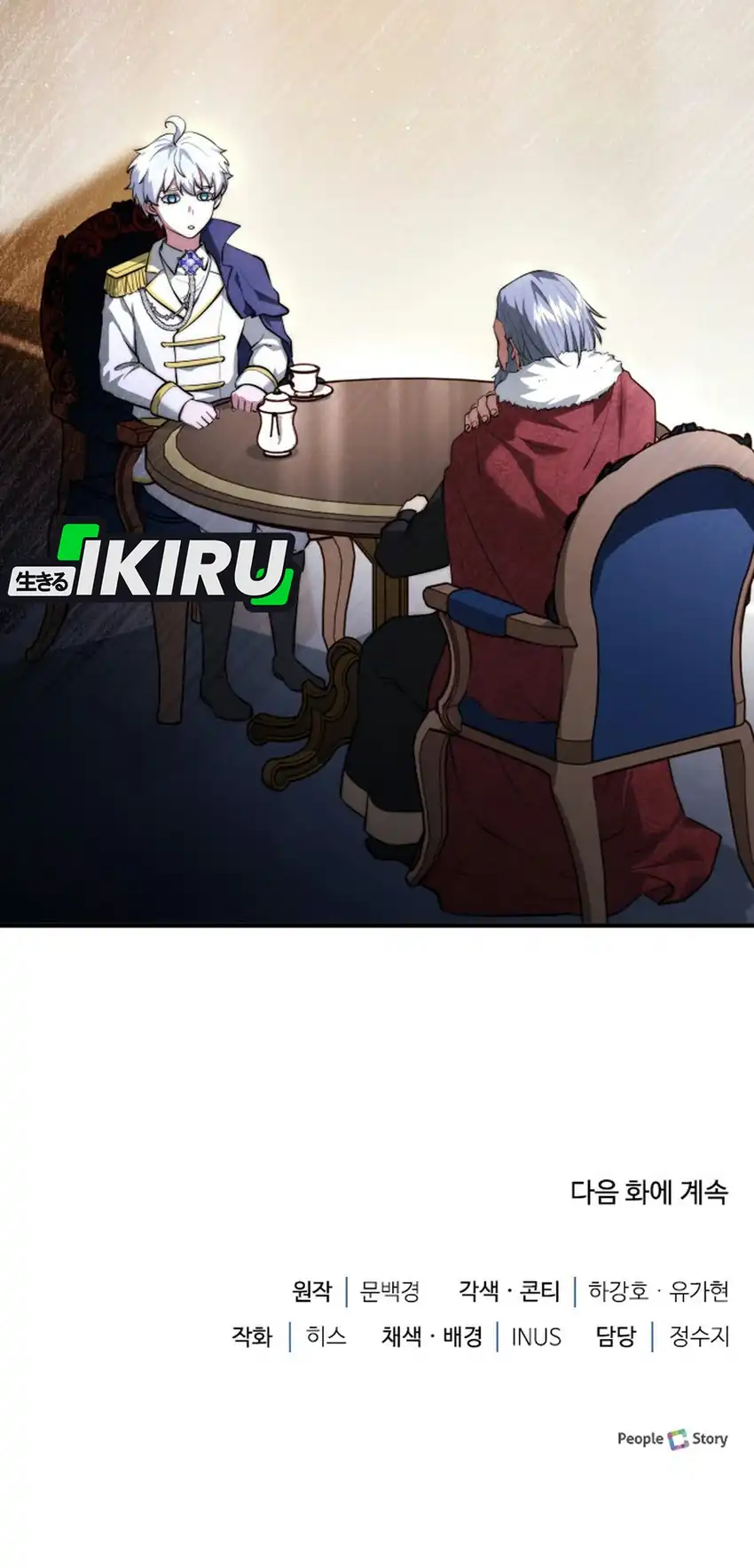 Chapter 120 - halaman 75
