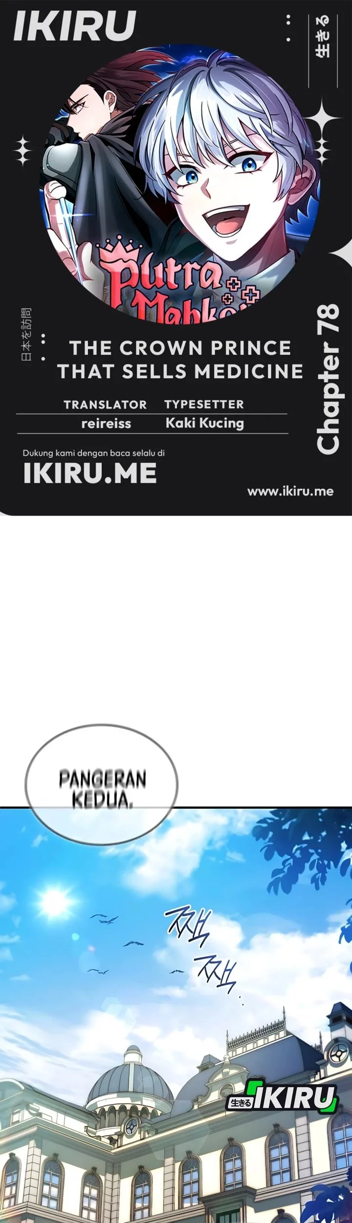 Chapter 78 - halaman 2