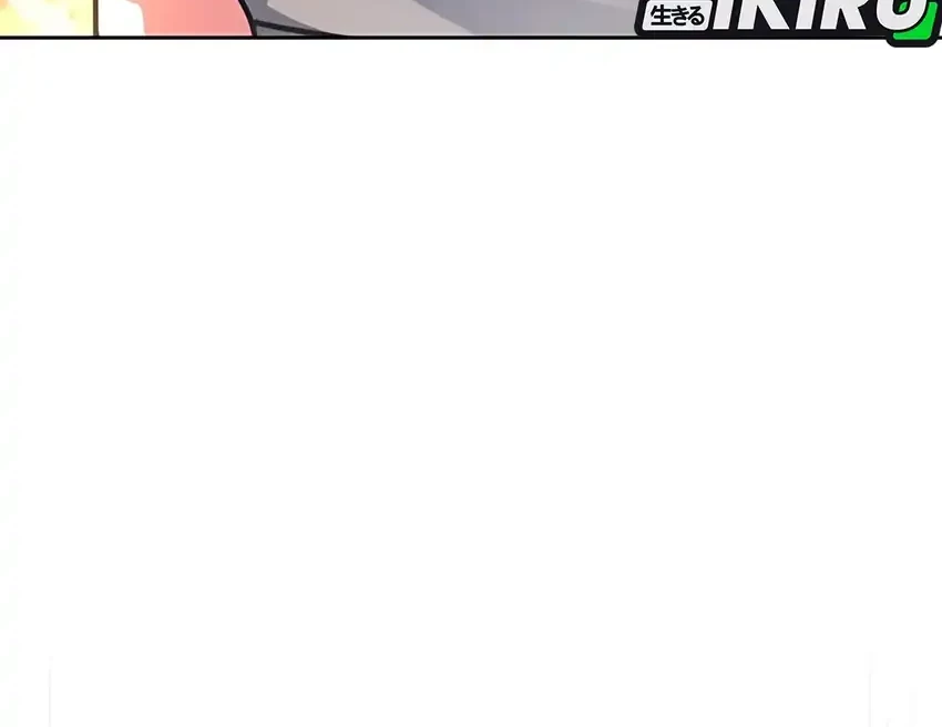 Chapter 80 - halaman 88