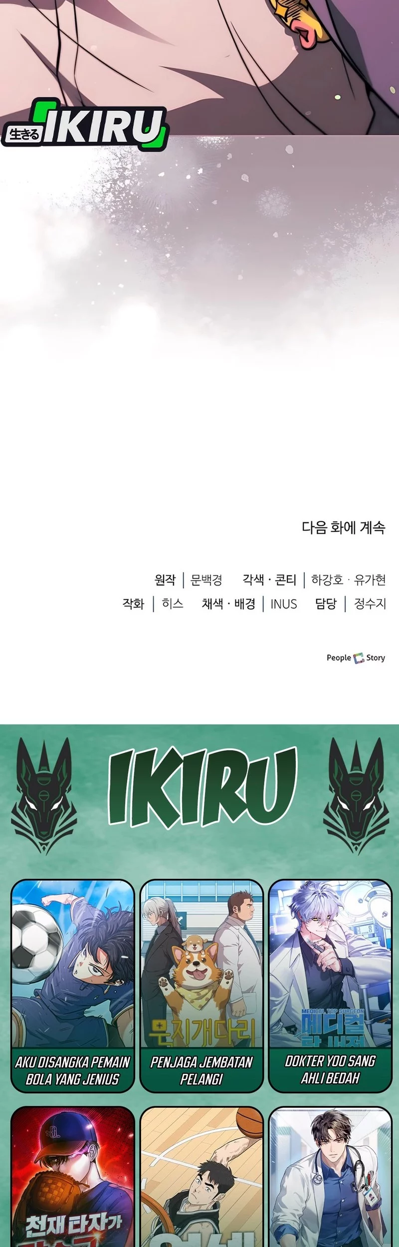 Chapter 81 - halaman 97