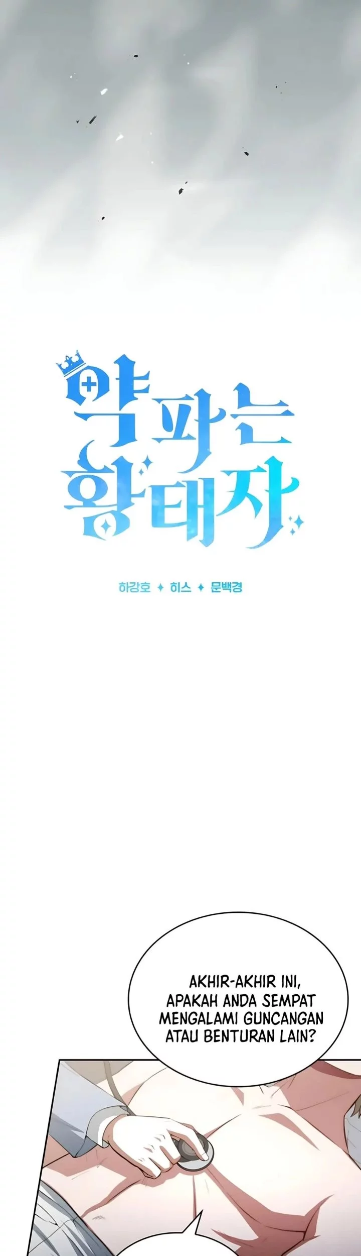 Chapter 82 - halaman 25