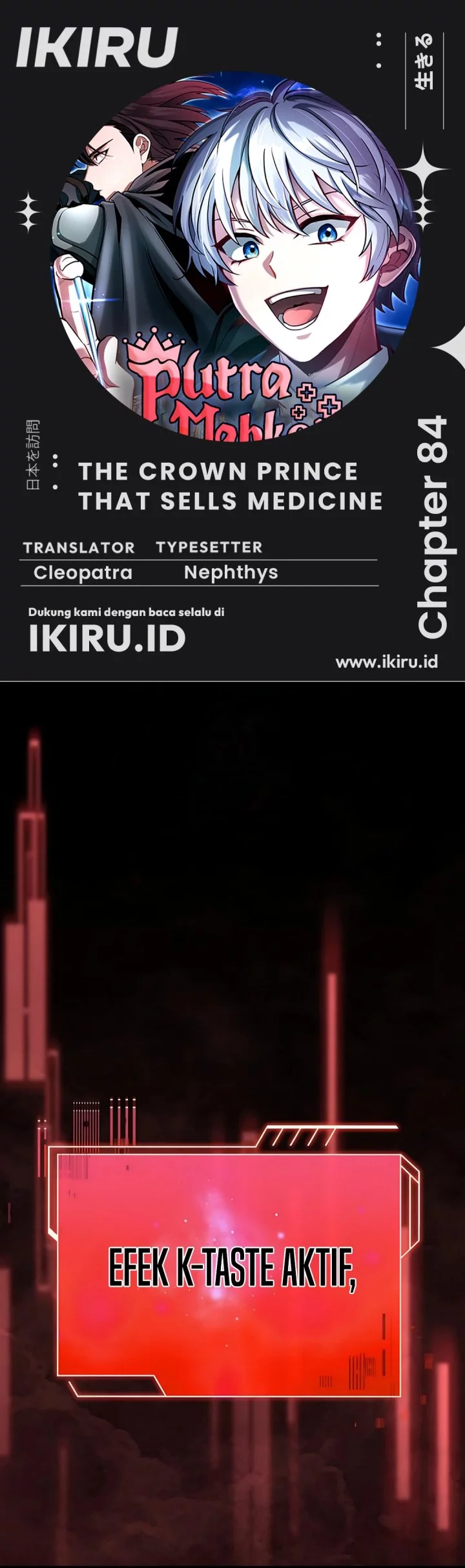 Chapter 84 - halaman 2