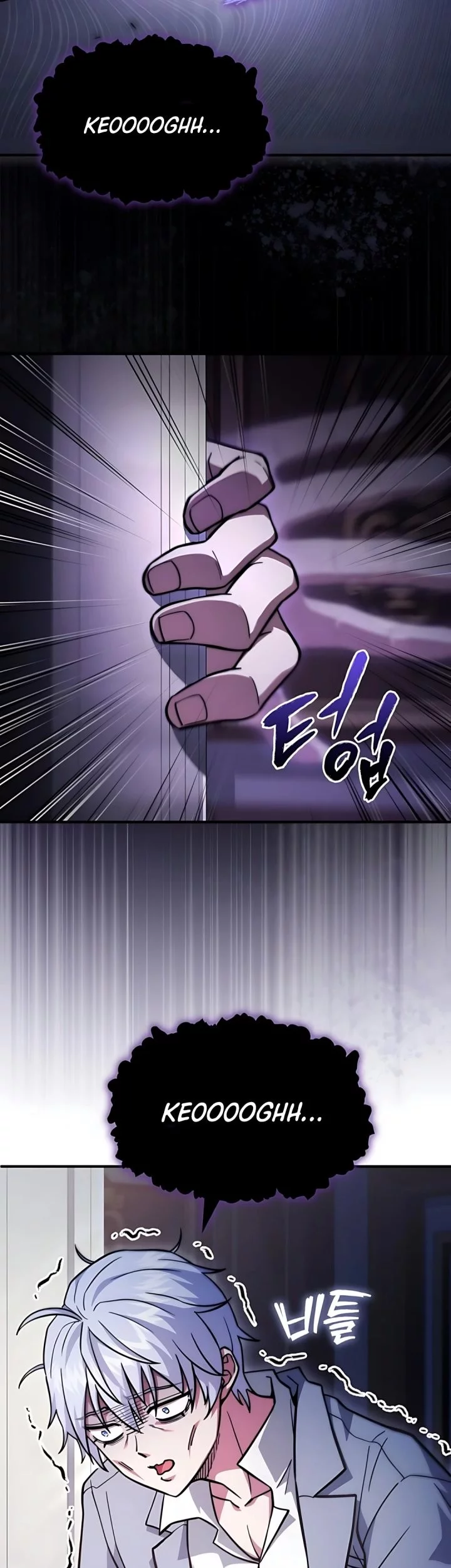 Chapter 84 - halaman 64