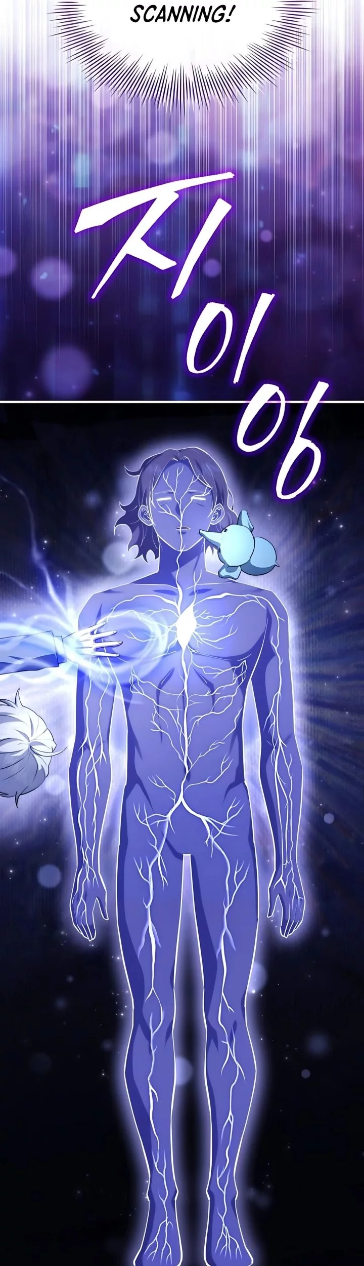 Chapter 84 - halaman 87