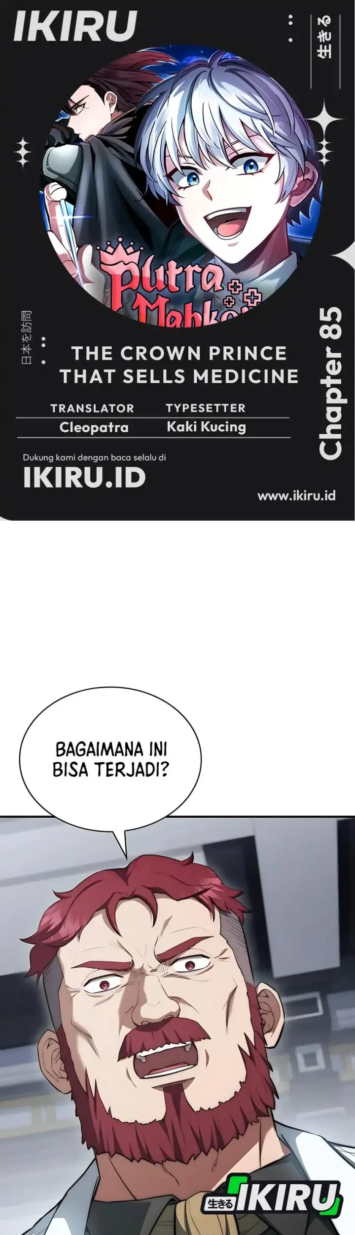 Chapter 85 - halaman 2