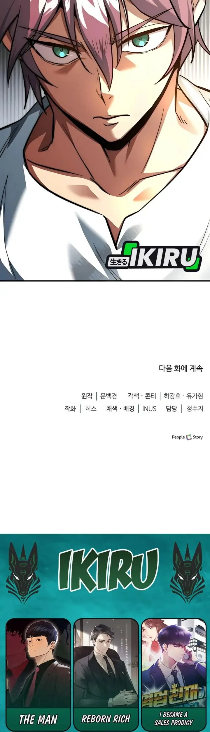 Chapter 85 - halaman 84