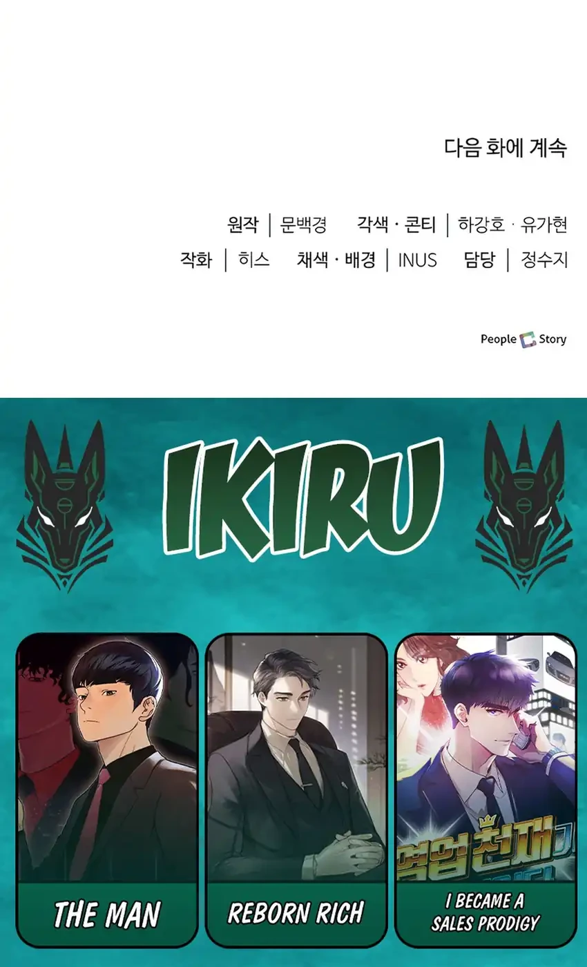 Chapter 92 - halaman 120
