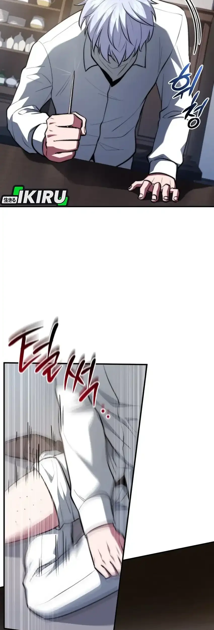 Chapter 94 - halaman 94