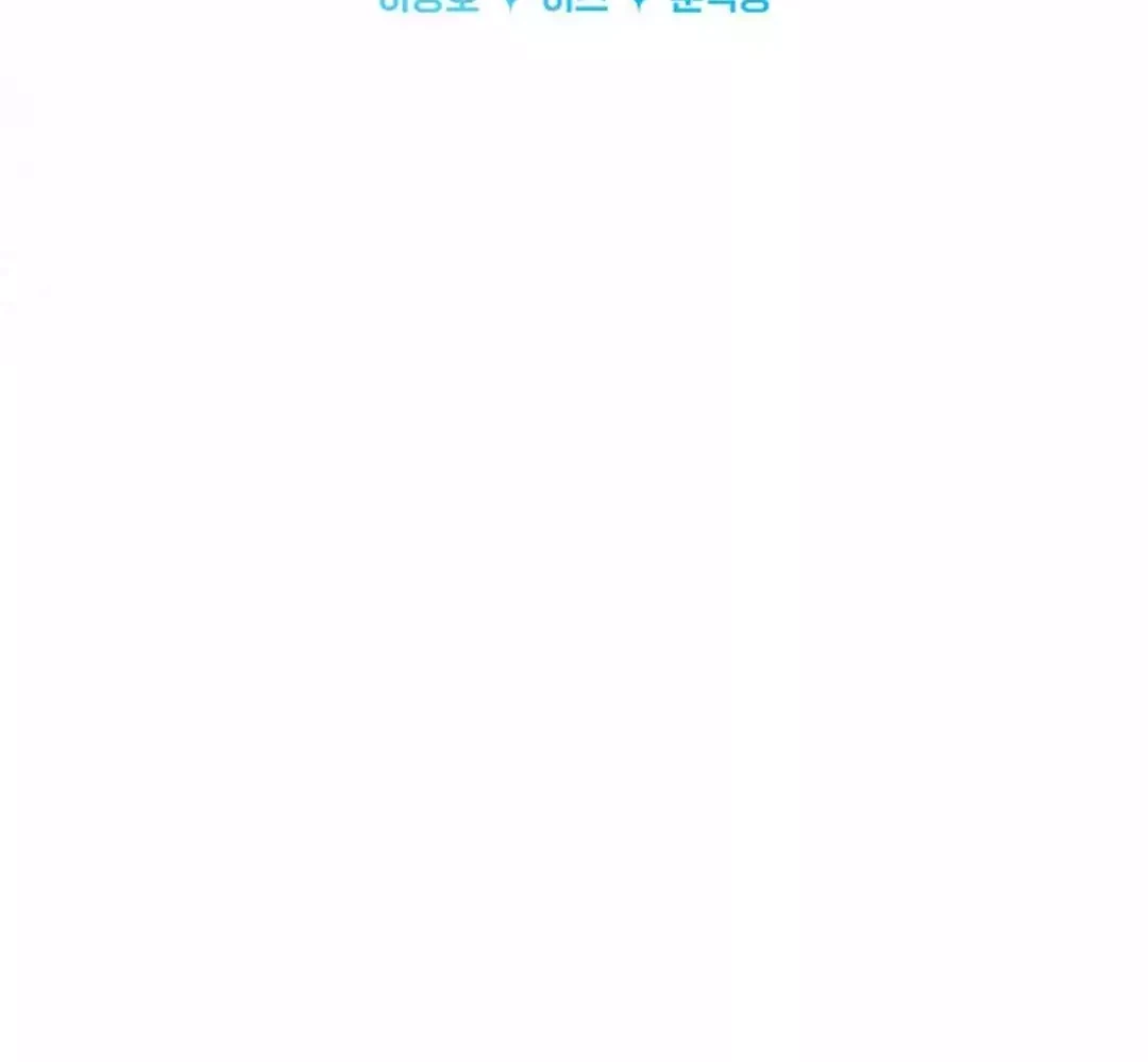 Chapter 97 - halaman 37