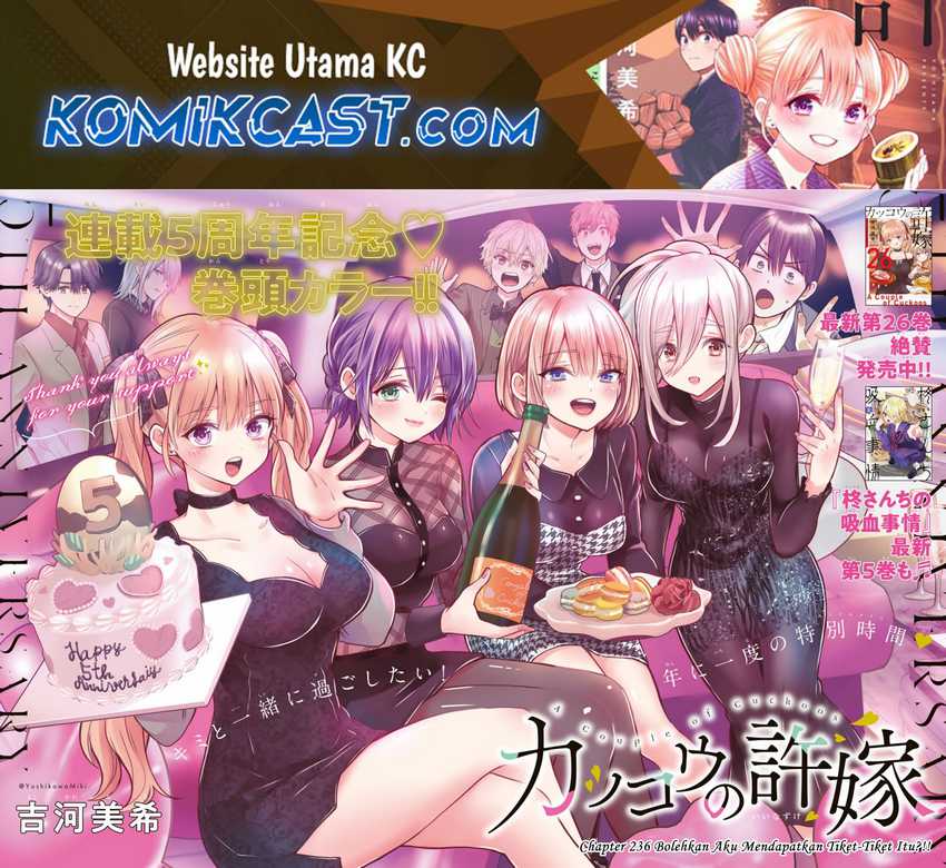 Chapter 236 - halaman 3
