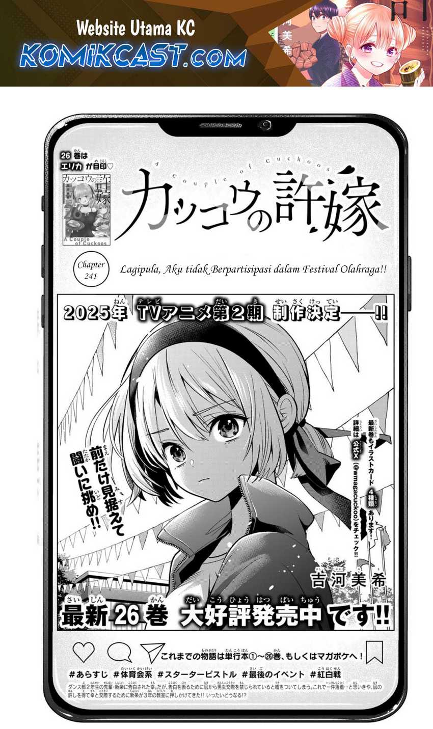 Chapter 241 - halaman 2