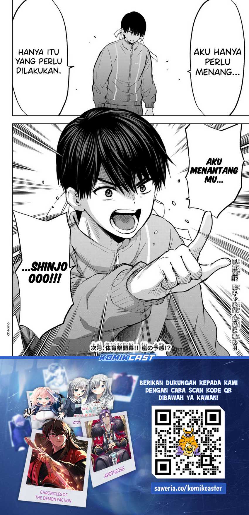 Chapter 241 - halaman 21