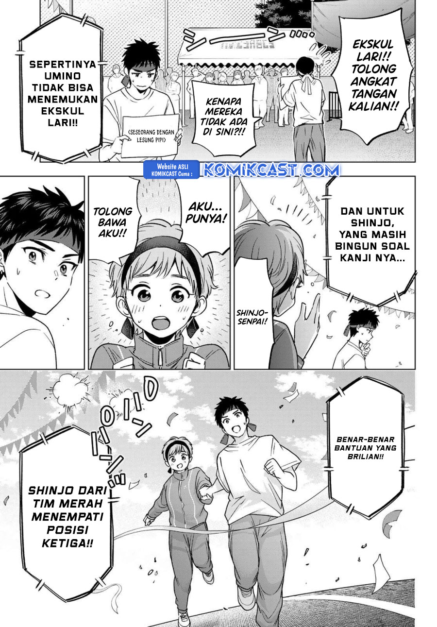 Chapter 243 - halaman 13