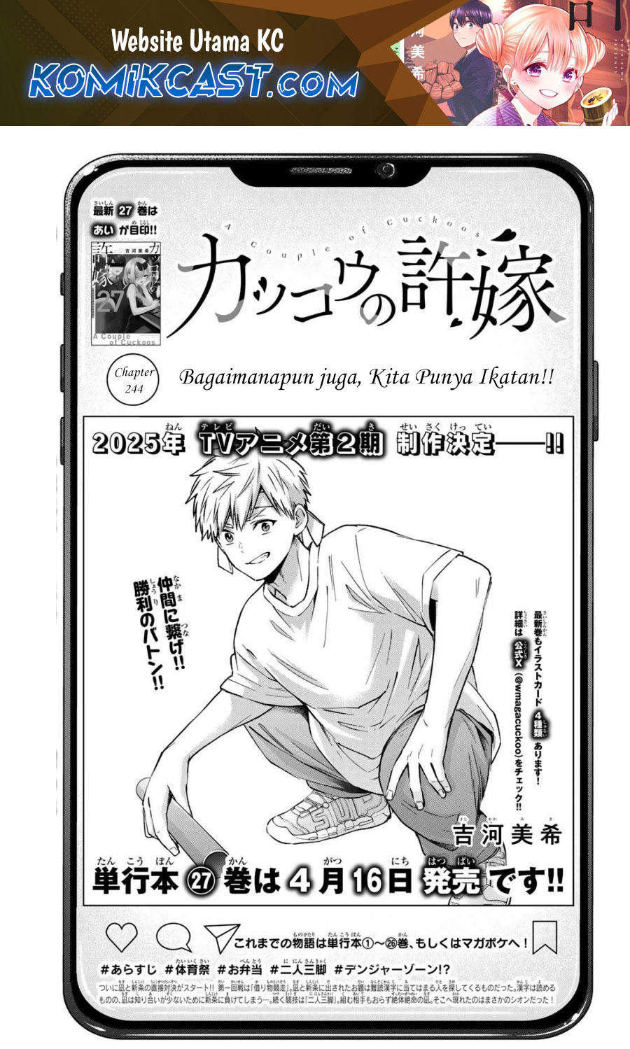Chapter 244 - halaman 3