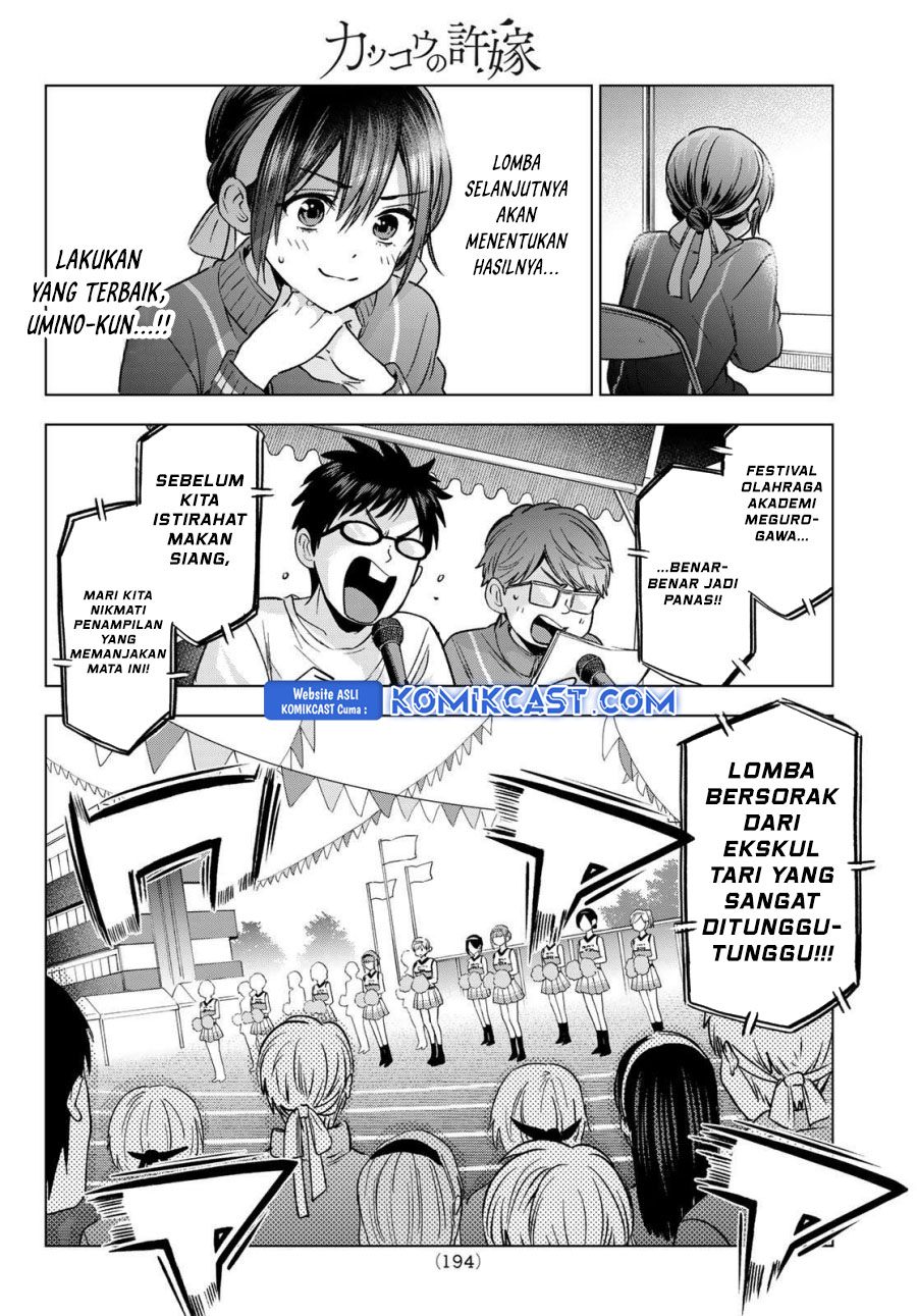 Chapter 245 - halaman 17