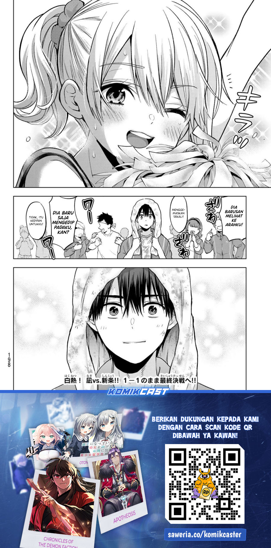 Chapter 245 - halaman 20