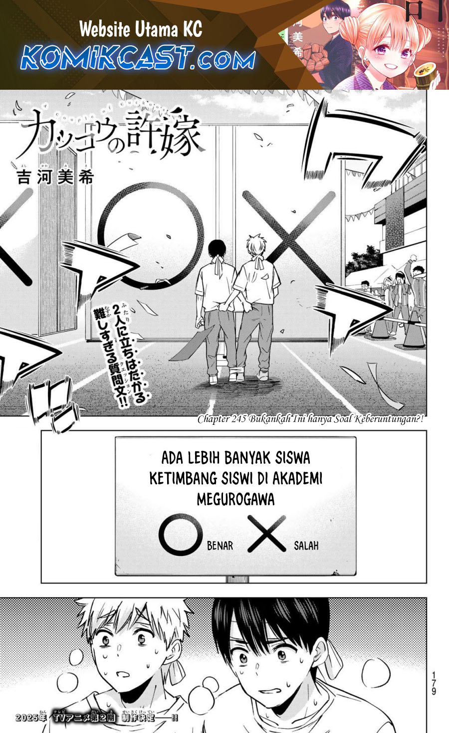 Chapter 245 - halaman 3