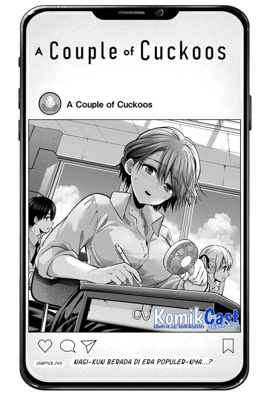Chapter 249 - halaman 4