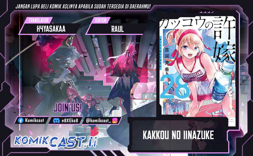 Chapter 254 - halaman 2