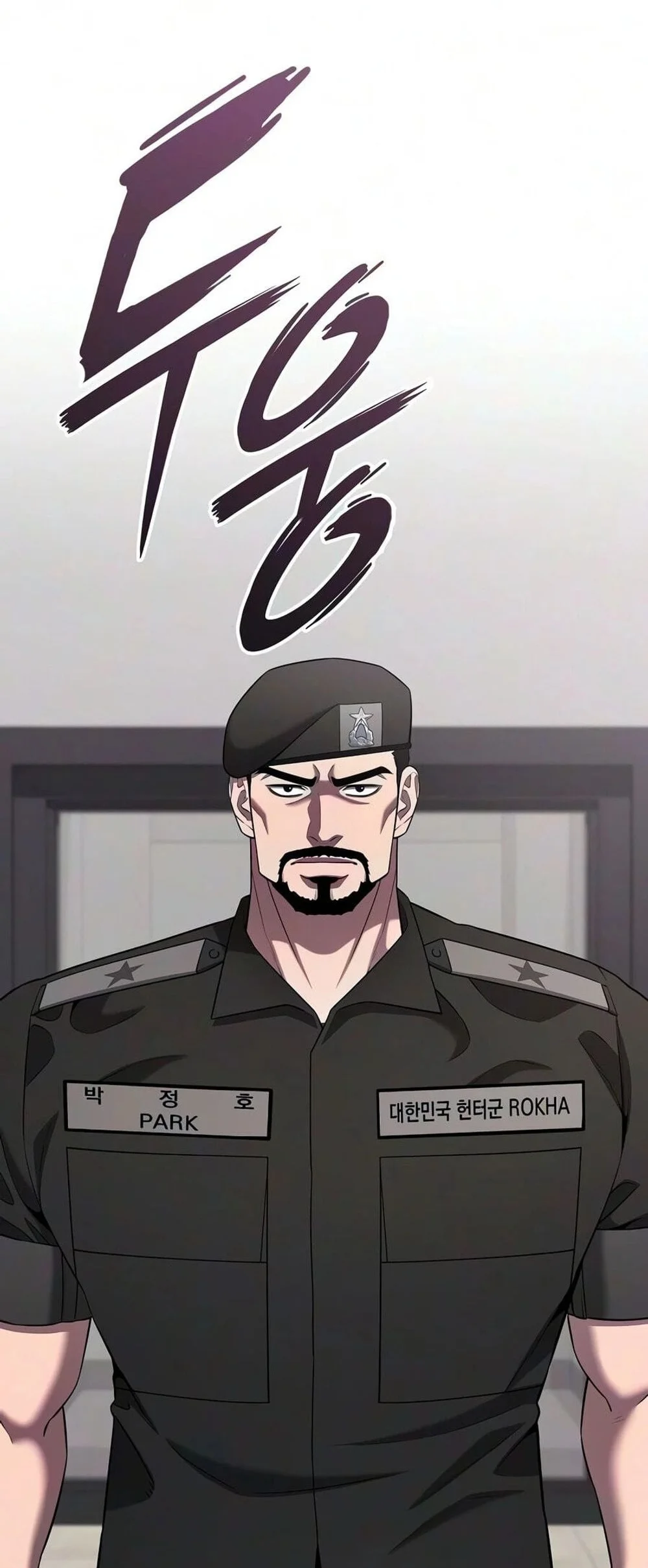 Chapter 97 - halaman 2