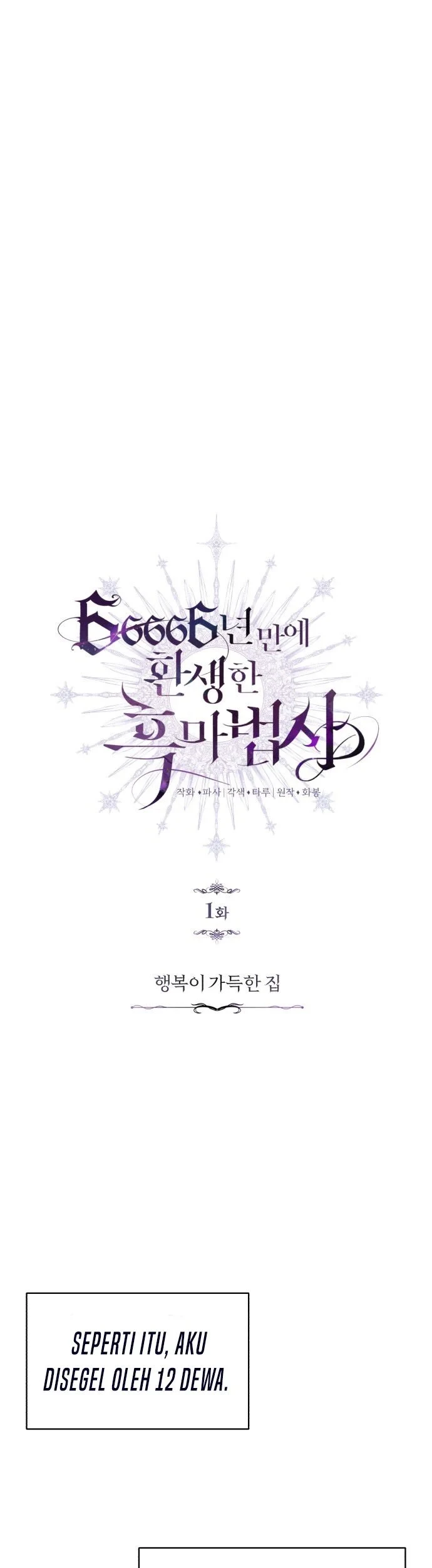 Chapter 1 - halaman 17