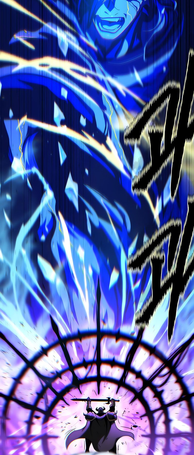 Chapter 143 - halaman 57
