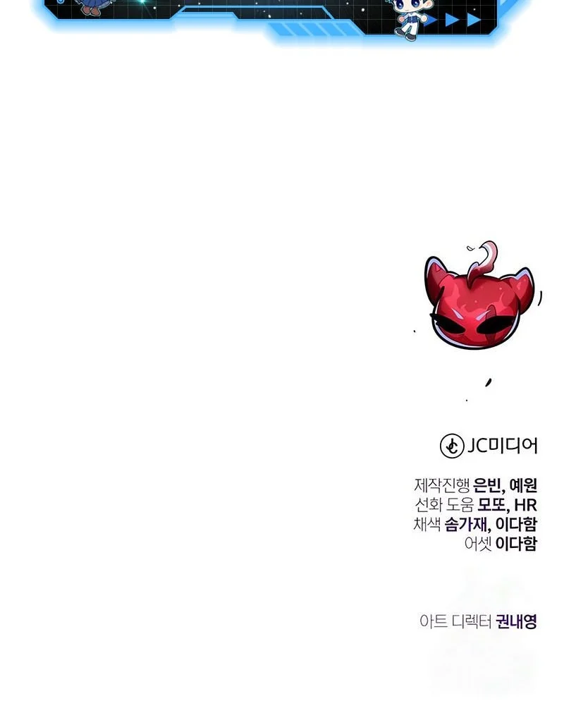 Chapter 159 - halaman 74