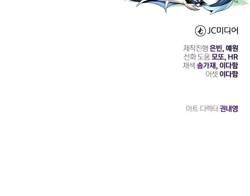 Chapter 169 - halaman 100