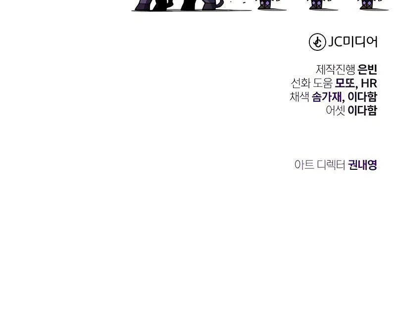 Chapter 173 - halaman 88