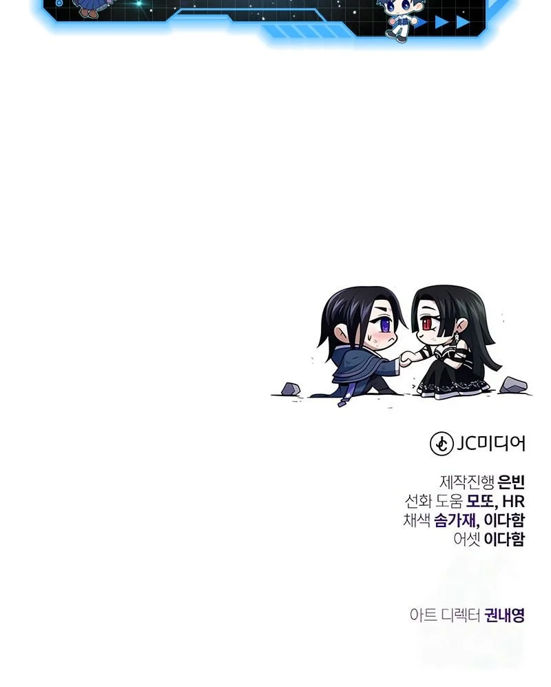 Chapter 176 - halaman 88