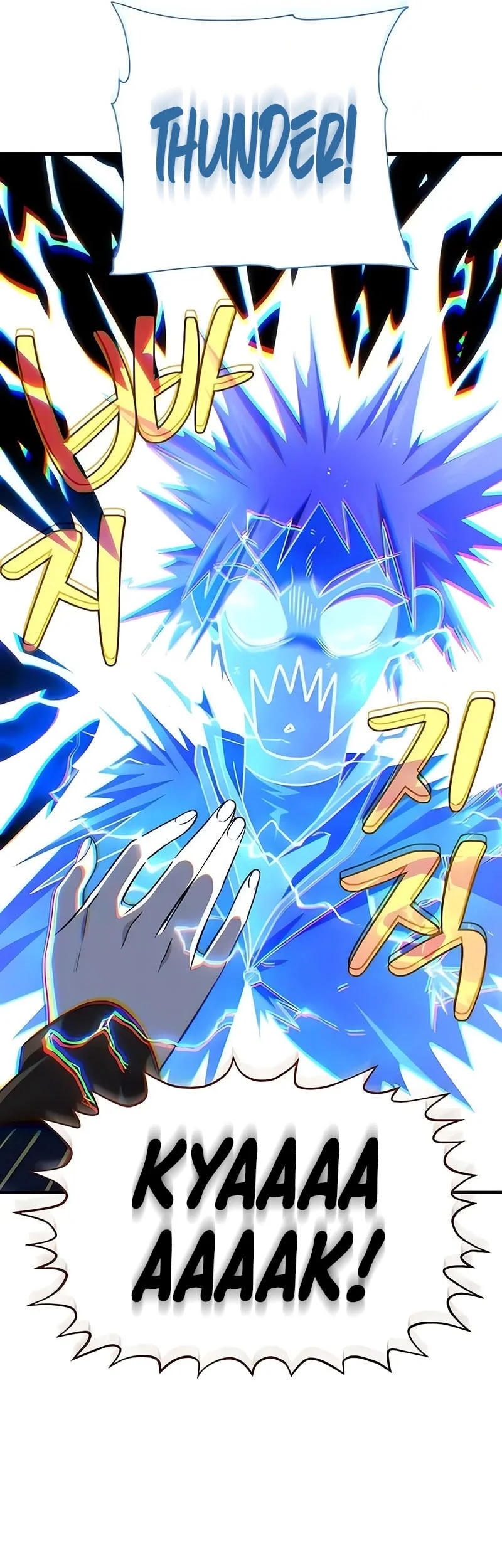 Chapter 178 - halaman 7