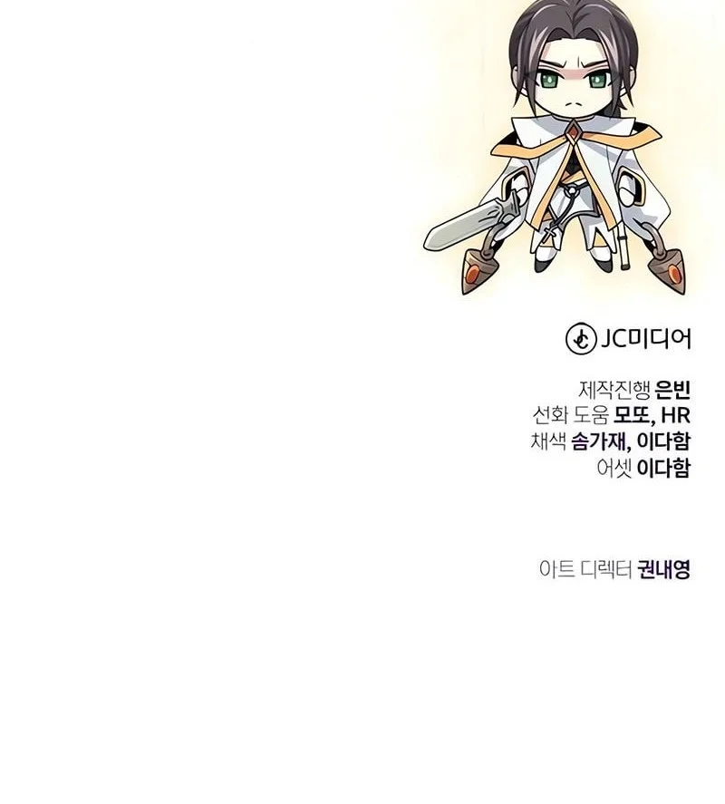 Chapter 179 - halaman 83