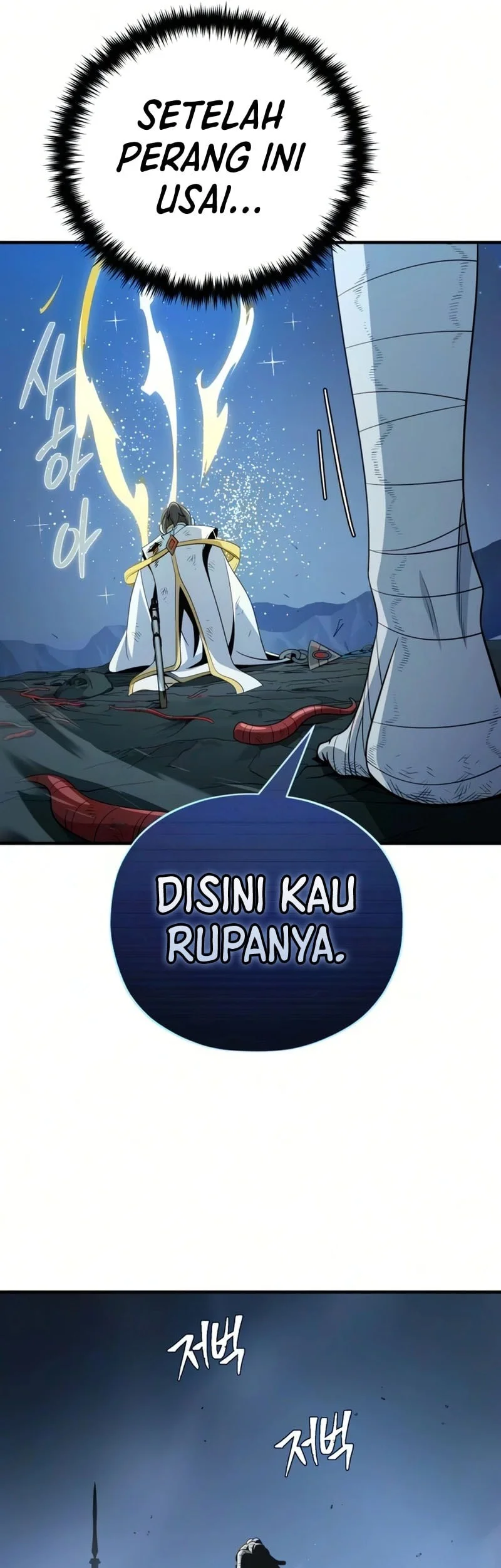 Chapter 182 - halaman 7
