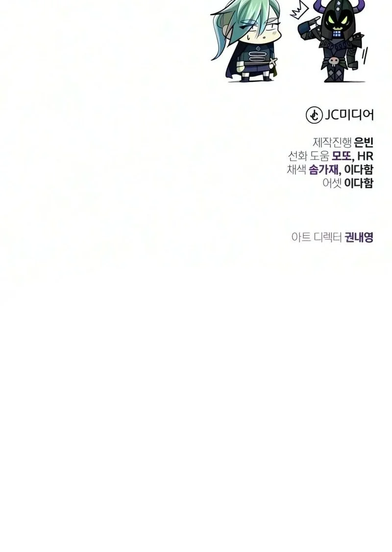 Chapter 188 - halaman 92