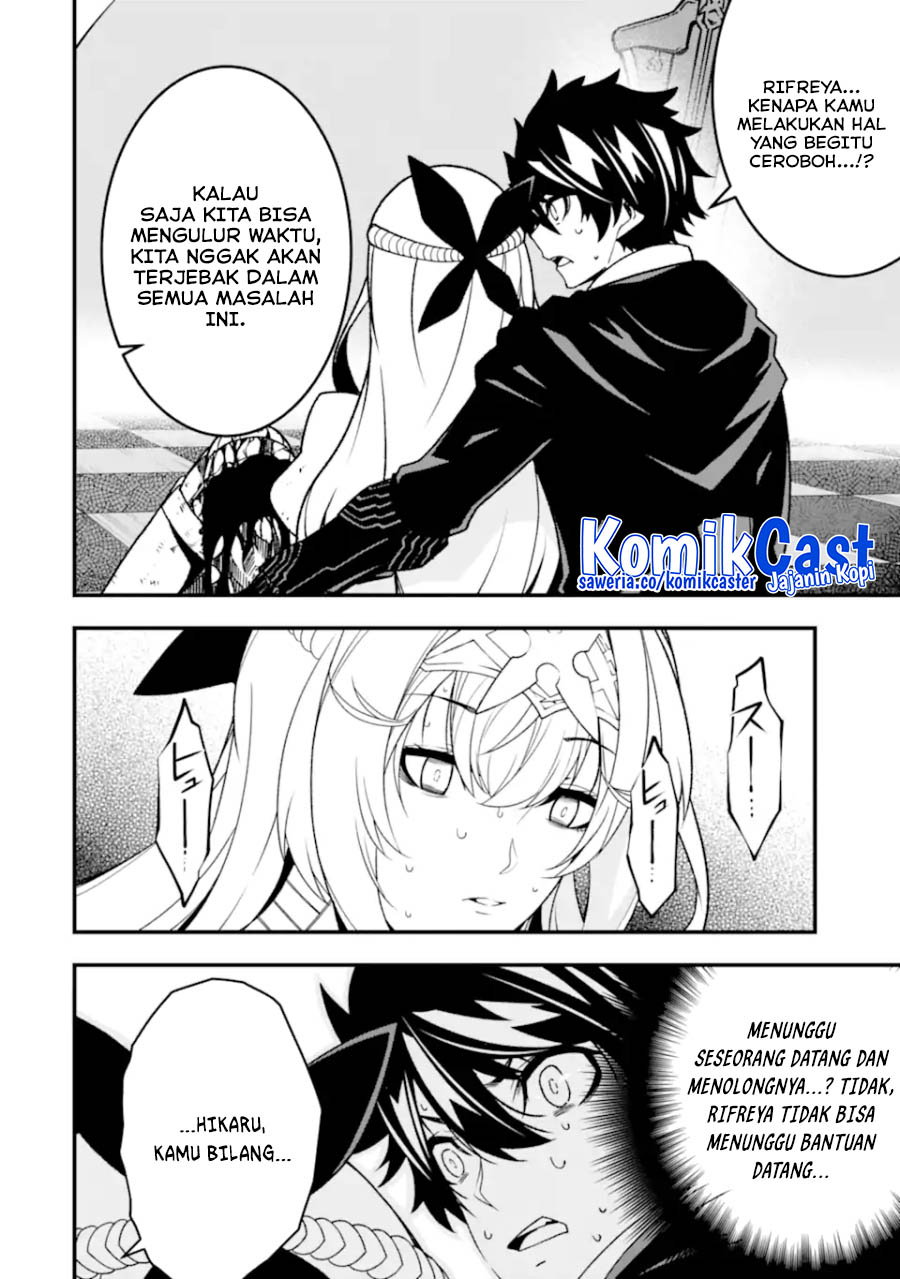 Chapter 26 - halaman 7