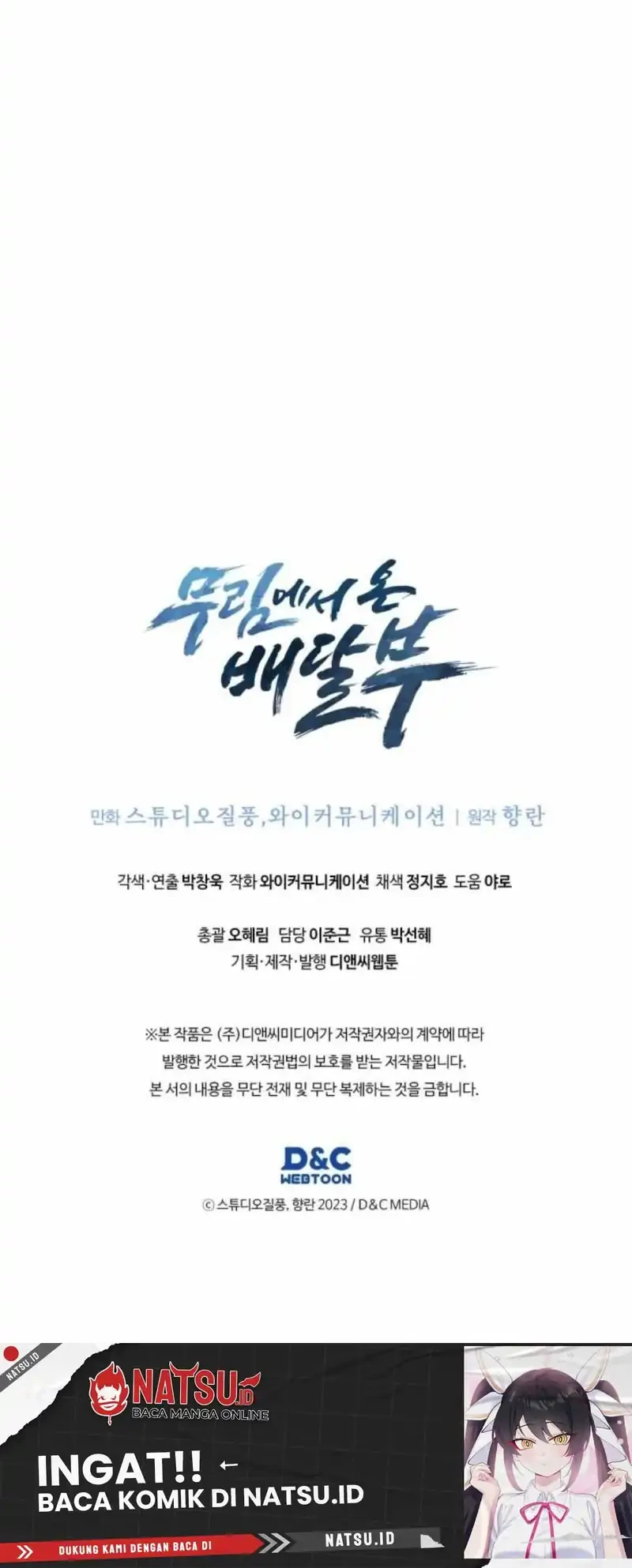 Chapter 104 - halaman 48