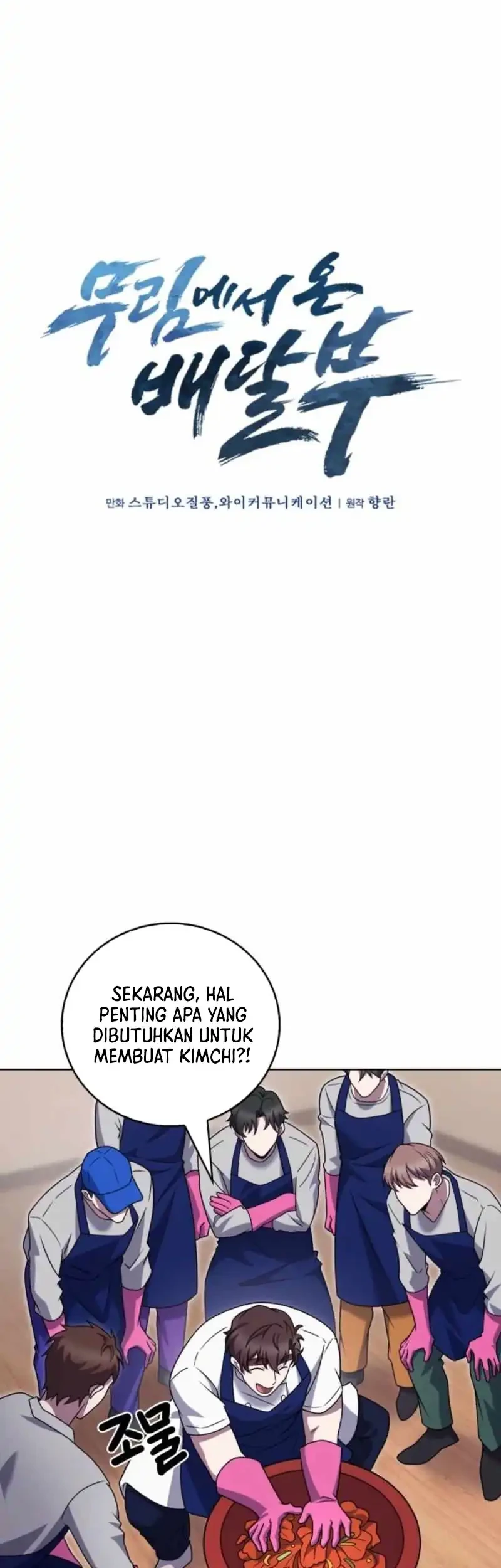 Chapter 104 - halaman 23