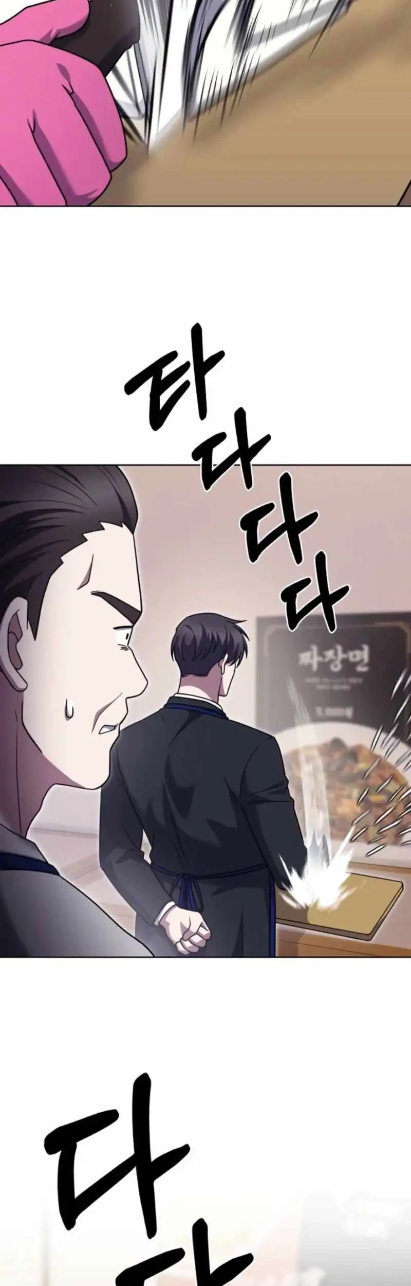 Chapter 104 - halaman 28