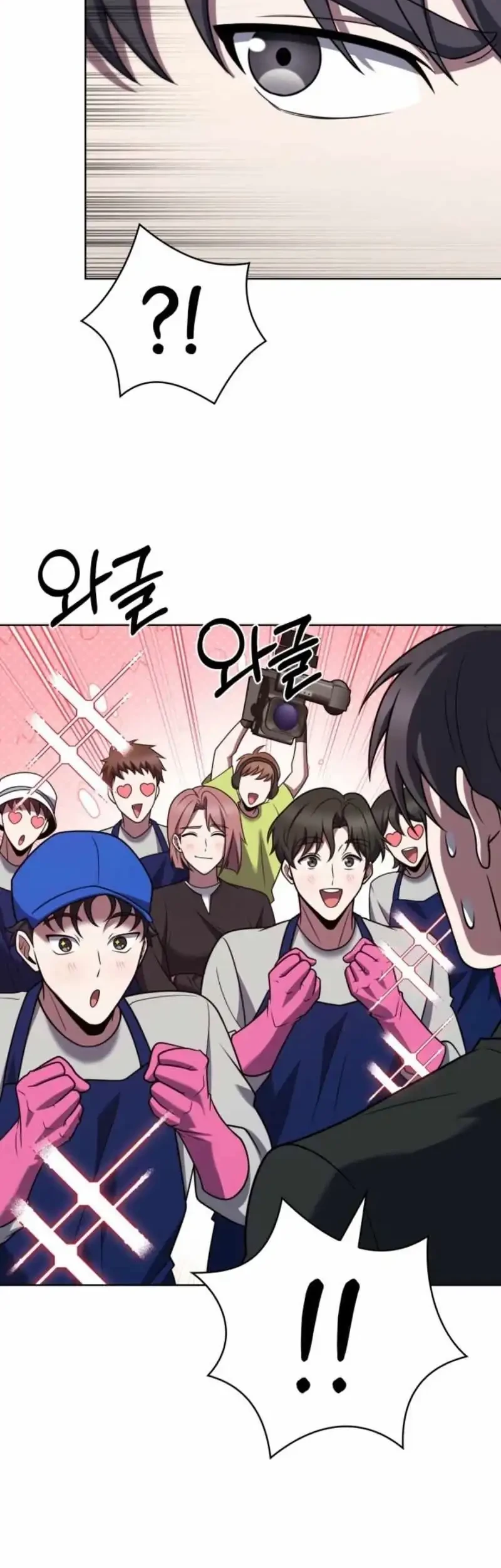 Chapter 104 - halaman 32